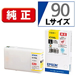 EPSON(エプソン) 【純正】 ICY90L 純正プリンターインク ビジネスインクジェット イエロー ICY90L