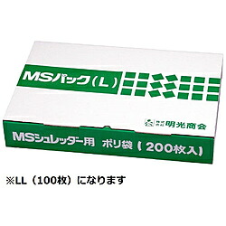 明光商会 MSシュレッダー用 ポリ袋 [LL /100枚]｜ソフマップ　デジタルコレクション