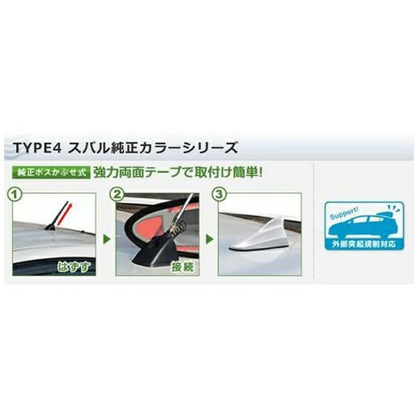 音楽的リズムソニック 海豚形状受信装置触手 Am Fm勘定 4型 スバル輪用 クリスタル白み パール Fdx4s K1x Fdx4sk1x Ficap Fr