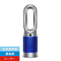 Dyson(ダイソン) Dyson Purifier ［DCモーター搭載 [振込不可] 空気