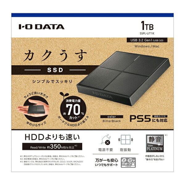 91%OFF!】 IO DATA アイオーデータ SSPL-UT1K 外付けSSD USB-A接続 PS5 PS4対応 ビターブラック 1TB  ポータブル型 SSPLUT1K alexandre-gestion.com