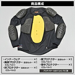 デイトナ ヘンリービギンズ SAS-TEC (サステック) インナー プロテクター XLサイズ CE規格 ストレッチ生地 HBP-019 ブラック 18803 18803