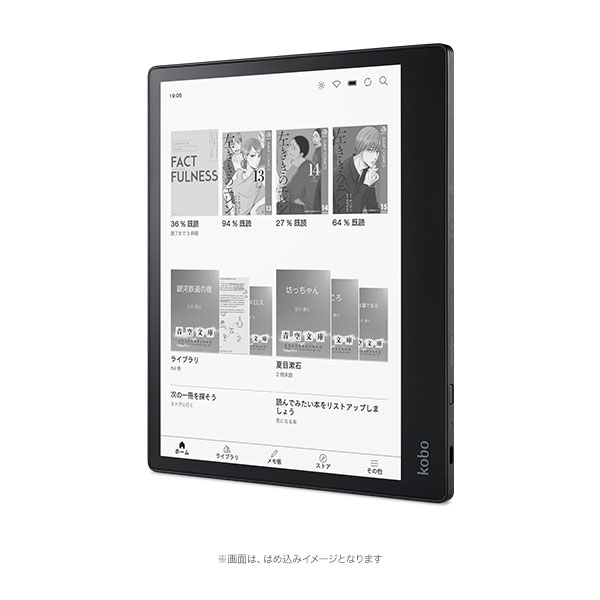 21 06 25発売按排 06 25発売予定 Kobo N604 Kj Bk S Bu エレクトロン一巻きリーダー Kobo Elipsa Pack 夜深青色 N604kjbksbu Cannes Encheres Com