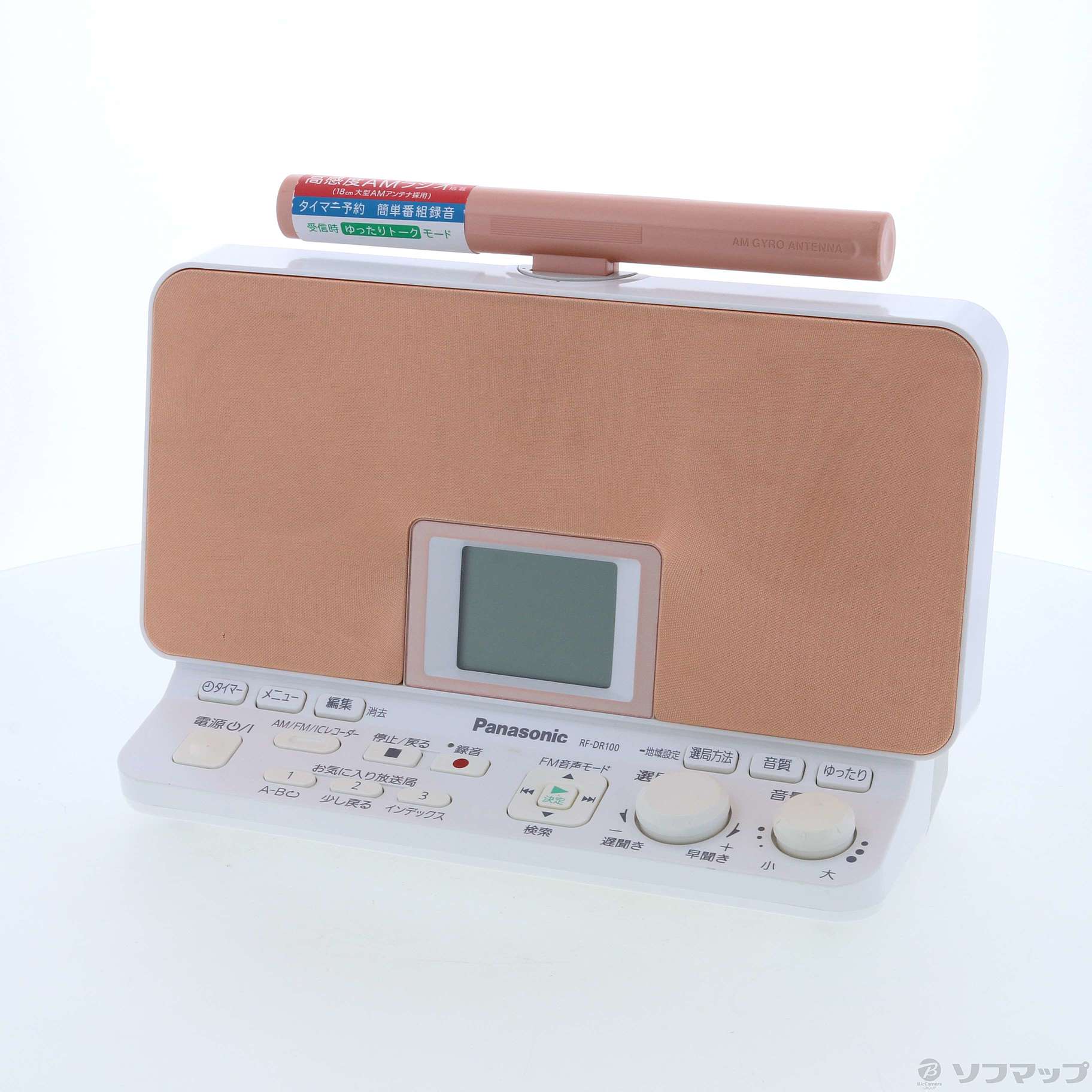 中古 Panasonic パナソニック 展示品 Rf Dr100 コーラルオレンジ 291 Ud Highsoftsistemas Com Br