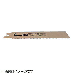 ハウスビーエム バイメタルセーバーソーブレード 10枚入り 200×18 BS2018 BS2018