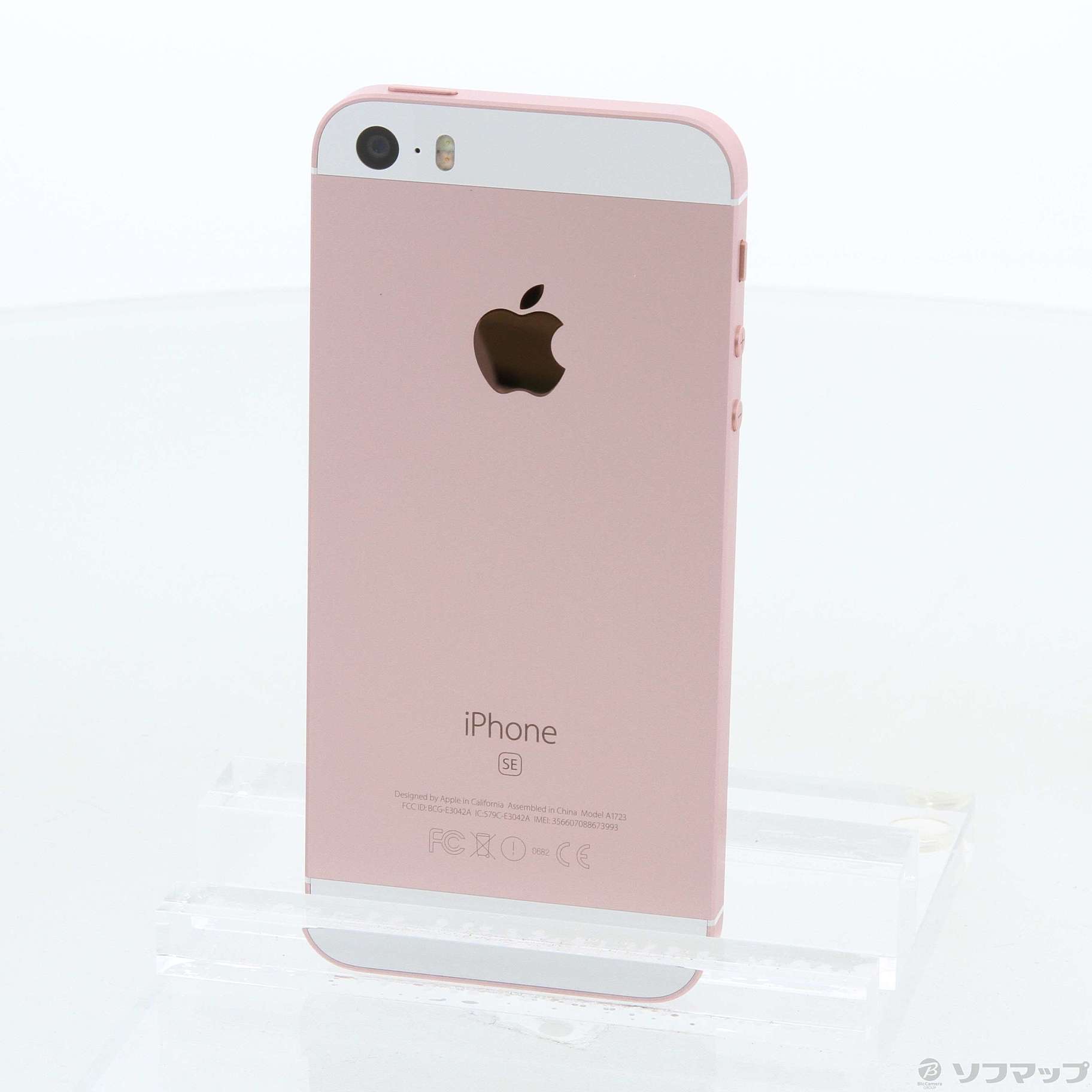 中古 Apple アップル Iphone Se 128gb ローズゴールド Mp2j A Simフリー 291 Ud septicin Com