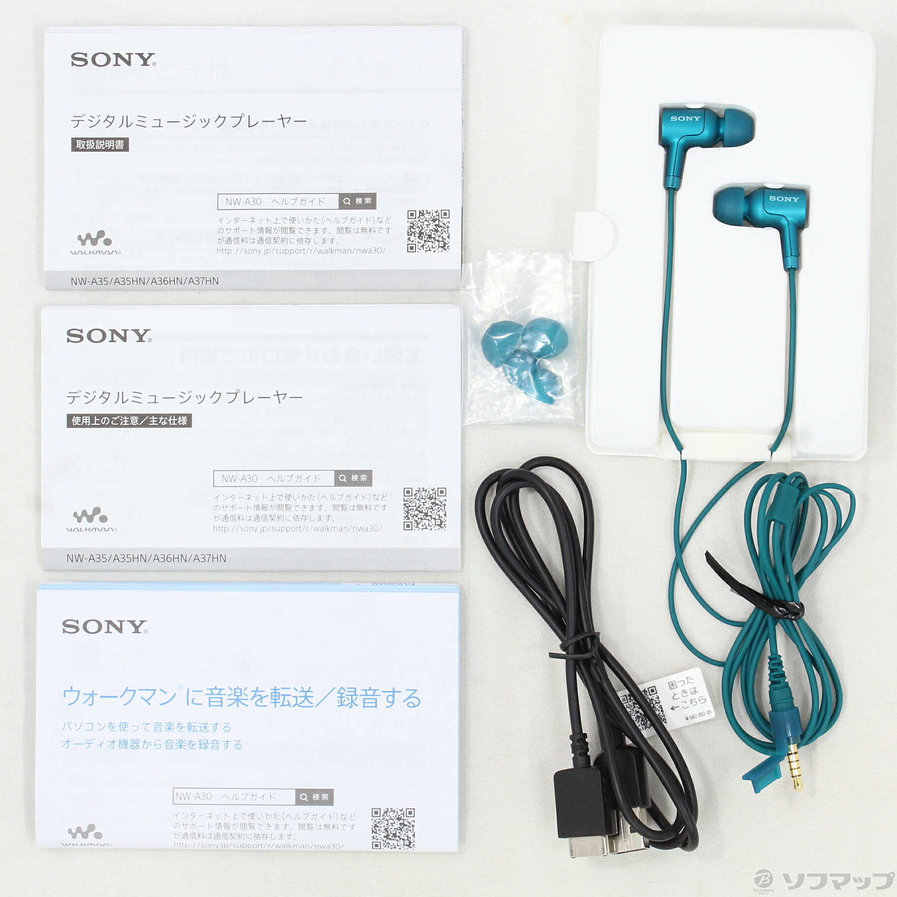 中古 Sony ソニー Walkman Aシリーズ メモリ16gb Microsd ビリジアンブルー Nw A35hn 291 Ud Butlerchimneys Com