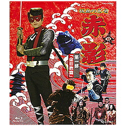 21 09 08発売予定 東映ビデオ 仮面の忍者 赤影 Vol 1 金目教篇 Psicologosancora Es