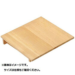遠藤商事 木製 角セイロ用 傾斜蓋(サワラ材) 33cm用 ＜WSI08033＞ WSI08033