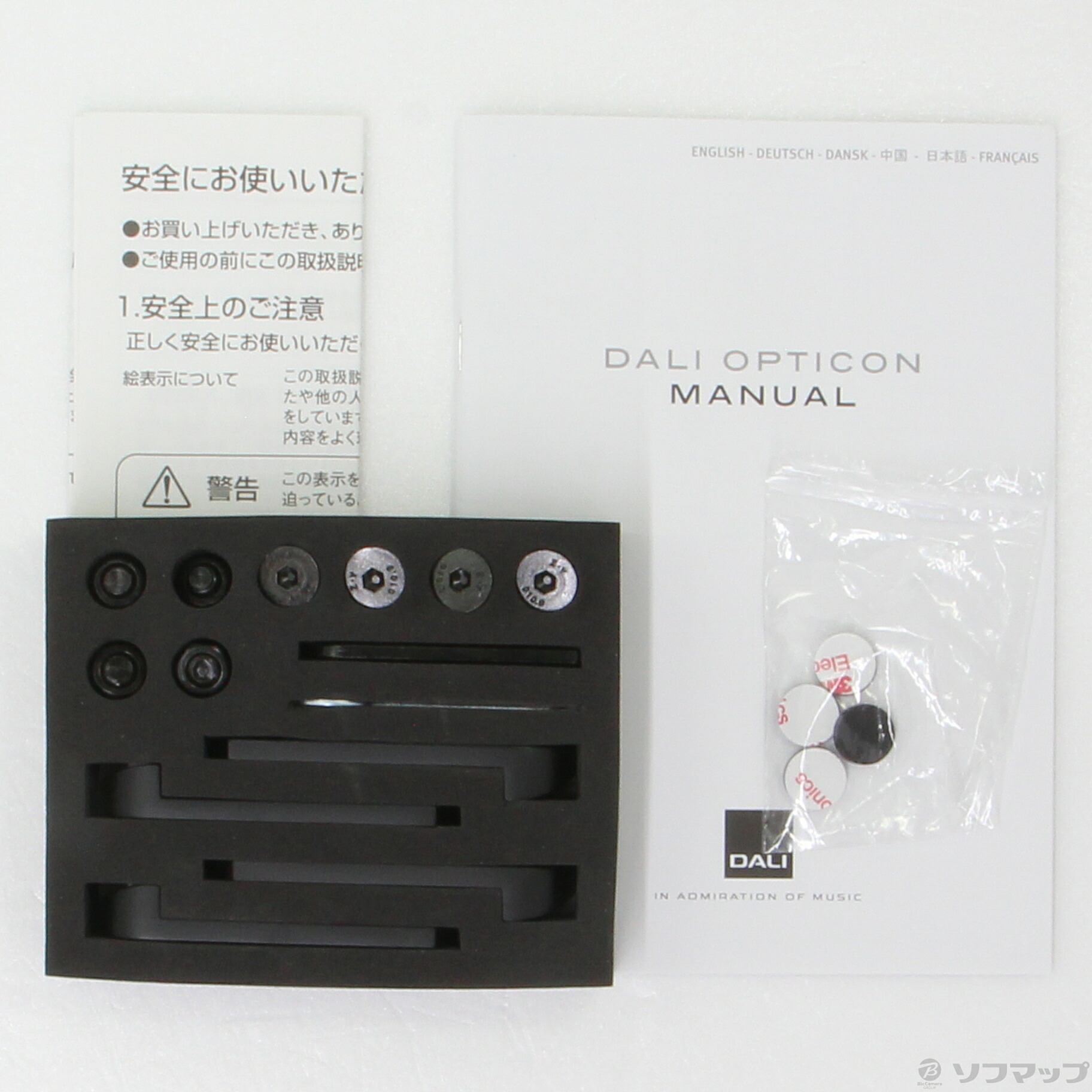 中古 Dali Opticon6 Mh ウォールナット 単品 L 291 Ud Salon Raquet De