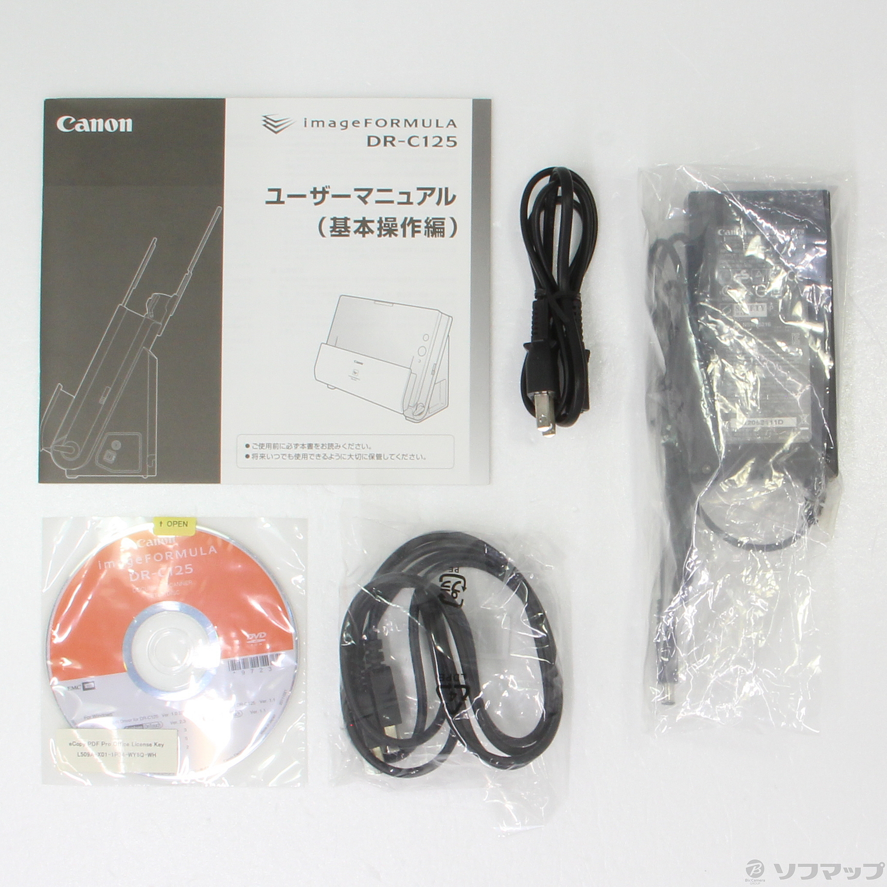 中古 Canon キヤノン Imageformula Dr C125 291 Ud 新入荷 Sermus Es