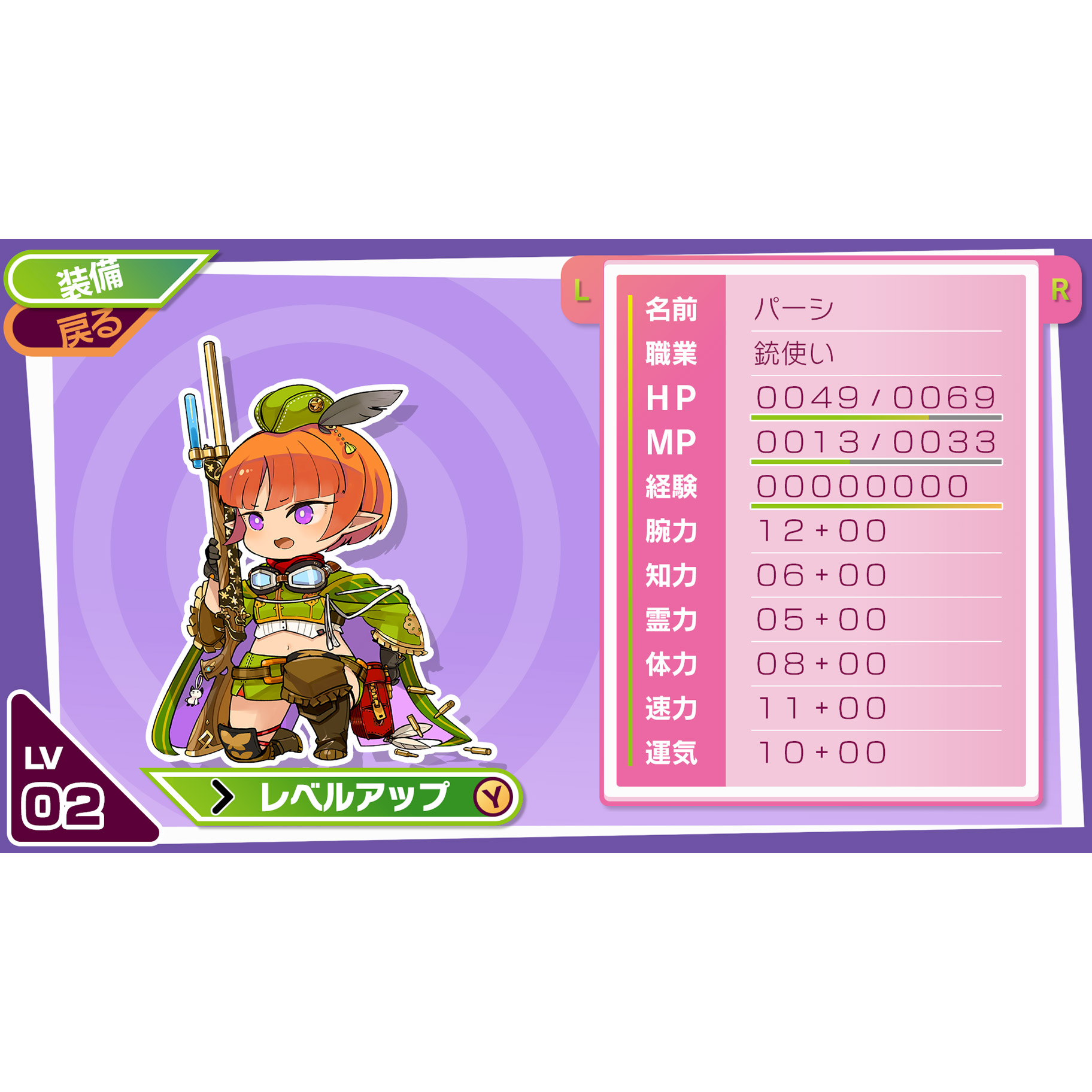 エクスペリエンス モンスターを倒して強い剣や鎧を手にしなさい 死んでも諦めずに強くなりなさい 勇者隊が魔王を倒すその日を信じています Switchゲームソフト Brocamarketing Com