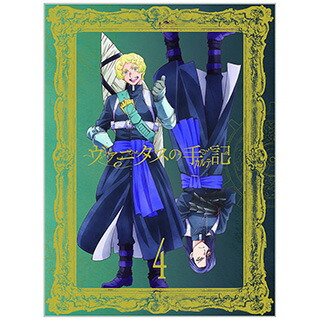 22 01 26発売予定 特典対象 ソニーミュージックマーケティング ヴァニタスの手記 4 完全生産限定版 Dvd ソフマップ アニメガ全巻連続購入特典 布ポスター アクリルスマホスタンド メーカー全巻連続購入特典 キャラクターソングremix Cd タイトル仮 Medfited Org