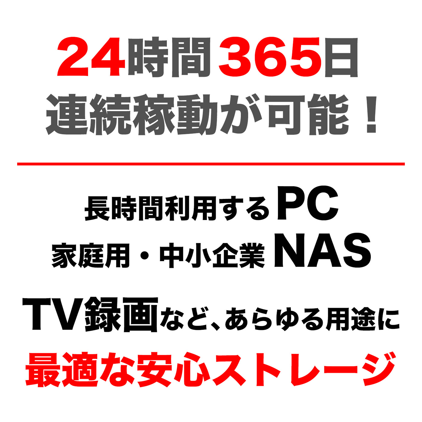 楽天市場】TOSHIBA(東芝) 内蔵HDD SATA接続 NAS向け MNシリーズ MN08ADA800/JP ［8TB /3.5インチ］  MN08ADA800JP：ソフマップ デジタルコレクション