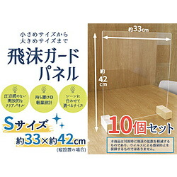 友澤木工 水しぶき差し固めるダイアログボックスS大きさ10個仕掛ける 縦横とり備える可（ダイアログボックス：約 40×33糎）  読みやすい ZK-03(S) ZK03S