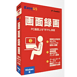 E-FRONTIER EaseUS画面録画 PC画面上の 何でも E-FRONTIER EaseUS画面録画