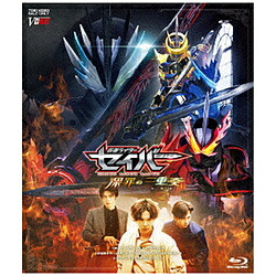 22 05 11発売心積 東映映像媒体 面ライダーセイバー 深罪過の三重協奏曲 Dxアラビアーナナイト アメイジングセイレーンセット付属変型 Earthkitchen Ph