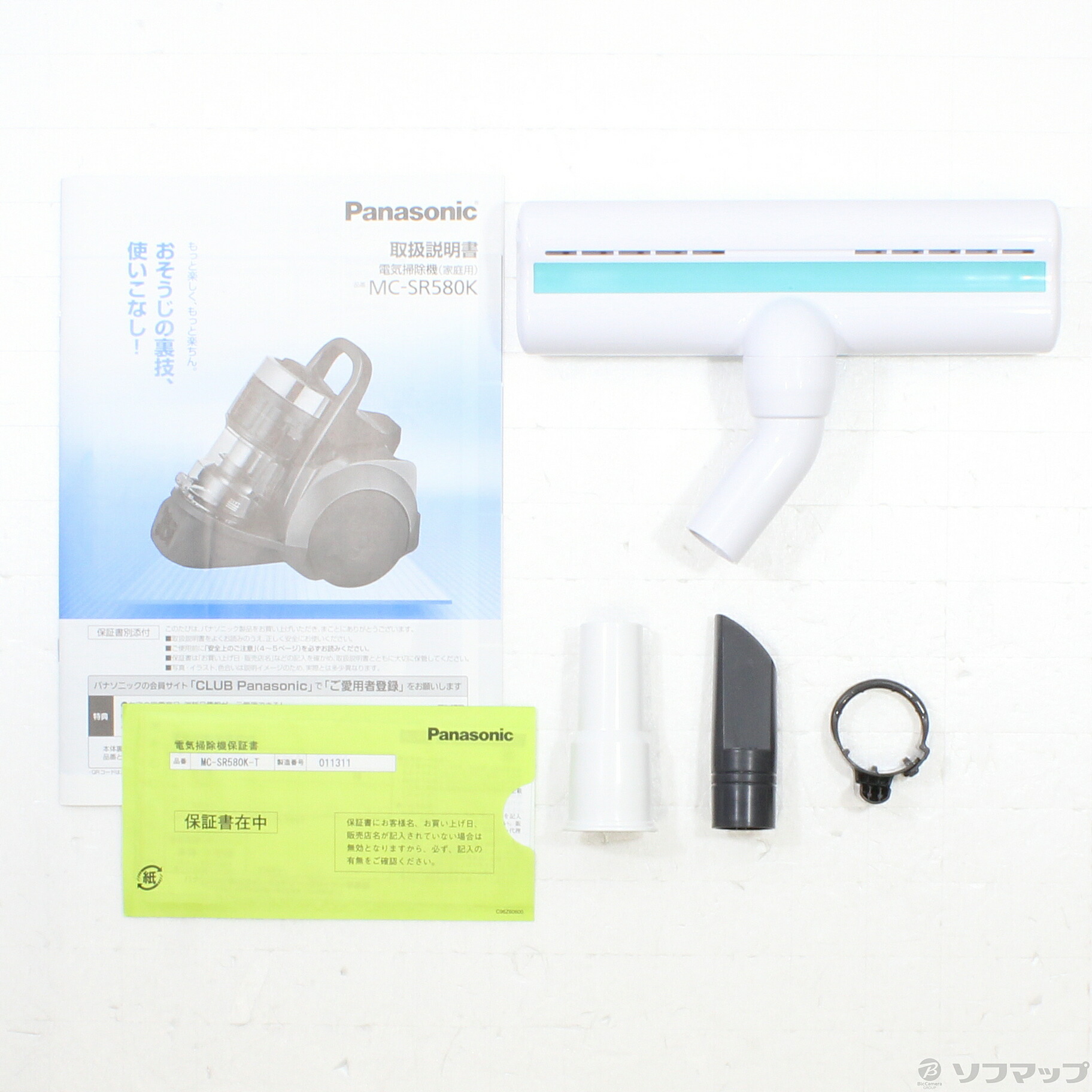 展示品 サイクロン式掃除機 Panasonic パナソニック 生活家電 Mc Sr580k T エレガンスブラウン サイクロン式 291 Ud 中古 サイクロン式 プチサイクロン フィルターレス 展示品 サイクロン式掃除機 コード式