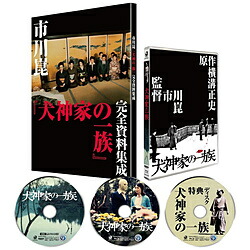 21 12 24発売予定 角川映画 犬神家の一族 4kデジタル修復 Ultra Hd Blu Ray Hdr版 Lindnercapital Com