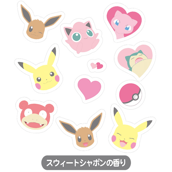 楽天市場 モノセンス Pokemon ポケモン ポイントパック 美容パック ソフマップ デジタルコレクション