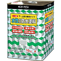 サンデーペイント サンデーペイント 一液水性簡易防水塗料 16kg ライトグレー 269938 269938