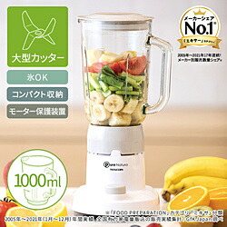【★超目玉】 店舗 テスコム ミキサー 1000mL ホワイト TMX20A-W 〔箱破損品〕 新入荷 catalejocorp.cl catalejocorp.cl