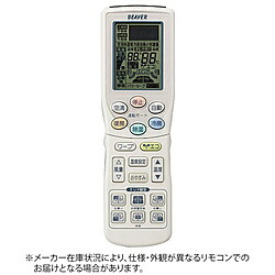三菱重工 純然たる冷房装置用遠隔操作   RKY502A-001 ［単4独居室×2本(別売)］ RKY502A001