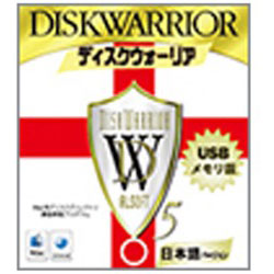 diskwarrior 5 on usb