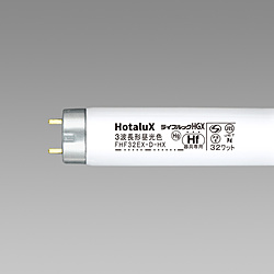 ホタルクス 3波長形直管HF蛍光ランプ 10本セット ライフルックHGX FHF32EX-D-HX2-10P ［G13 /32形 /昼光色 /10本］ FHF32EXDHX210P