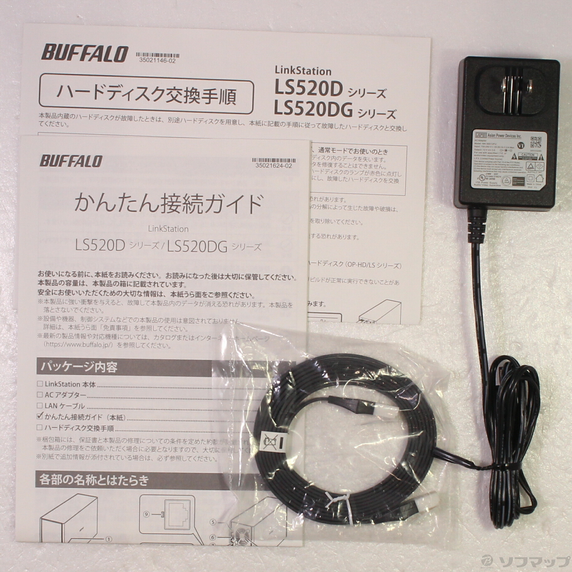 最大76％オフ！ BUFFALO NAS スマホ タブレット PC対応 ネットワークHDD 6TB LS520D0602G  同時アクセスでも快適な高速モデル arkhitek.co.jp