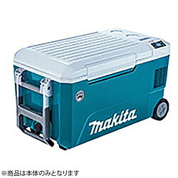 マキタ CW002GZ 充電式保冷温庫（本体のみ） CW002GZ