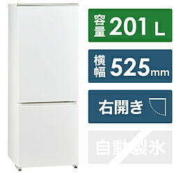 超歓迎された】 AQUA 201L2ドア冷蔵庫 ホワイト AQR-20NBK W 2ドア 右開き