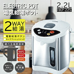 楽天市場】象印 電気ポット 2.2l マイコン沸とうVE電気まほうび