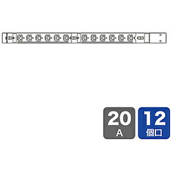 SANWA SUPPLY(サンワサプライ) 19inサーヴァー仕合わせ用差し込み 200V（20A）   TAP-SV22012 TAPSV22012 電源タップ-パソコン・周辺機器