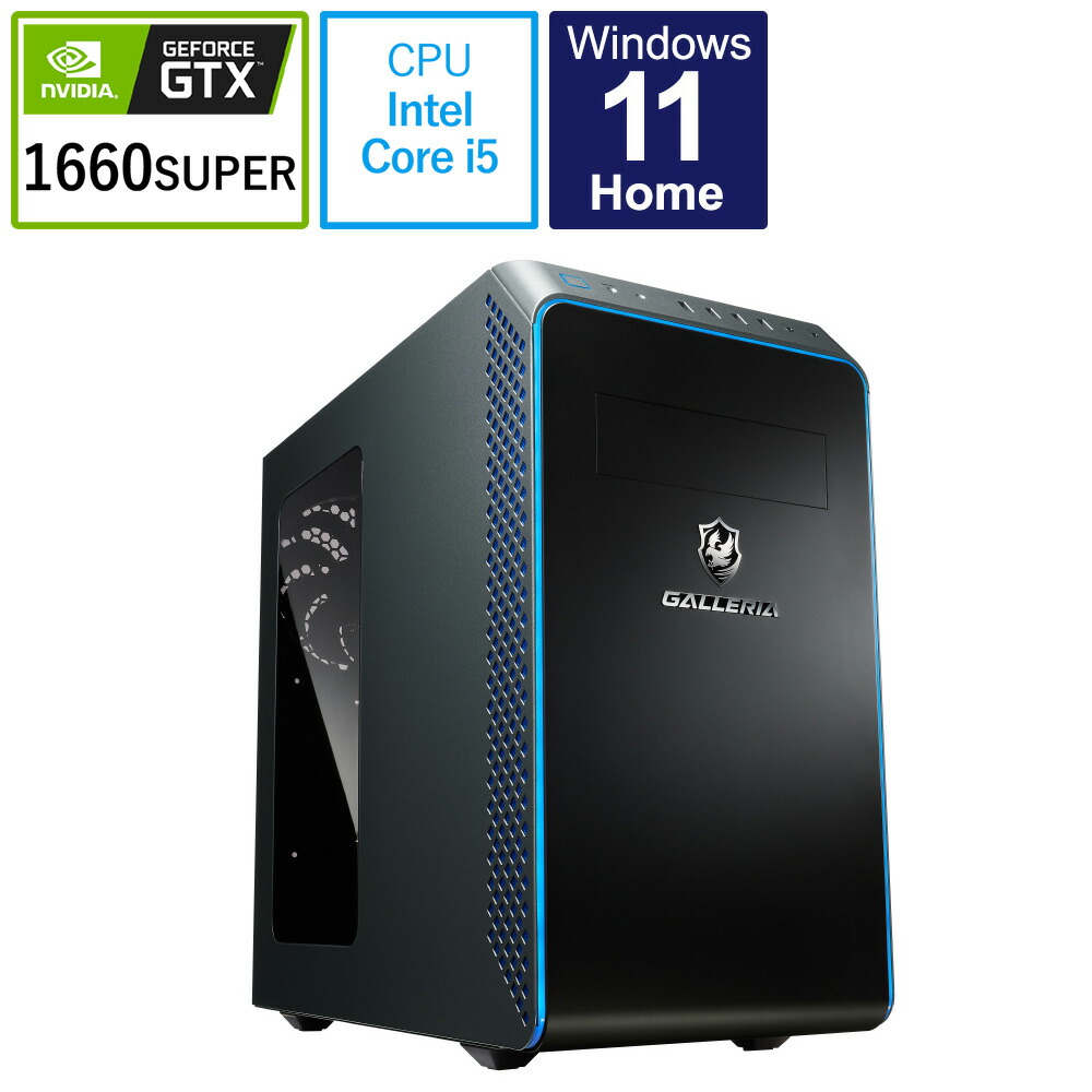 デスクトップPC i5 / 8GB / gtx1660 / SSD500GB | www.mxfactory.fr