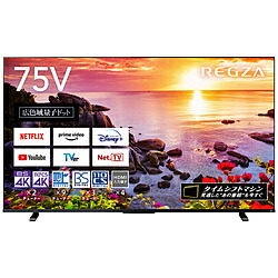 REGZA（レグザ） 【リファービッシュ品】液晶テレビ７５V型 REGZA(レグザ)  75Z770L(R) ［75V型 /4K対応 /BS・CS 4Kチューナー内蔵 /YouTube対応］ *75Z770L(R) 【お届け日時指定不可】 [振込不可]
