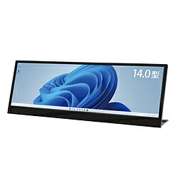 ITPROTECH USB-C接続 PCモニター バータイプ Screen Plus LCD14HCV-IPSW ［14.0型 /(3840×1100） /ワイド /60Hz］ LCD14HCVIPSW 【864】