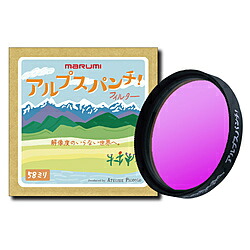 Marumi(マルミ光機) 特殊効果用フィルター 77mm アルプスパンチ！ 【852】