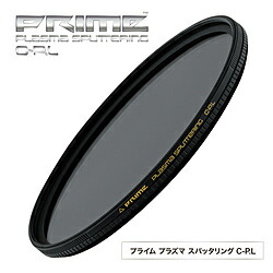 Marumi(マルミ光機) 67mm　PRIME　PLASMA　SPUTTERING（プライム　プラズマスパッタリング）CPL PRIMECPL