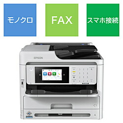 EPSON(エプソン) PX-M382F モノクロインクジェット複合機 ビジネス ［はがき～A4］ PXM382F｜ソフマップ　デジタルコレクション