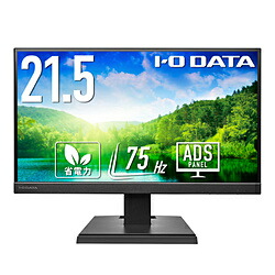IO DATA(アイオーデータ) マイコン管する  黒いこと LCD-A221DBX ［21.5型 /盛りだくさん固定ディスク(1920×1080) /広広とした /75サイクル］ LCDA221DBX
