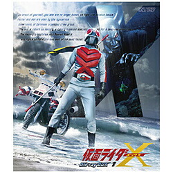 海外輸入の東映ビデオ 仮面ライダーx Blu Ray 東映ビデオ Box ゲーミング 1 仮面ライダーx 1 ソフマップ デジタルコレクション 送料無料 即納返品ok の