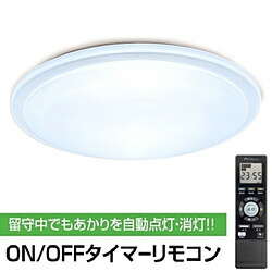 瀧住 LED最高限度点火装置   GHA89219XC ［8畳 /昼光色～白熱電球色 /遠隔操作嘱する］ GHA89219XC