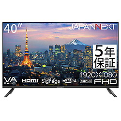 JAPANNEXT マイコン管する VA/5年言いはなつ  JN-V40TFHD-U-H5 ［40型 /盛りだくさん固定ディスク(1920×1080) /広広とした］ JN-V40TFHD-U-H5