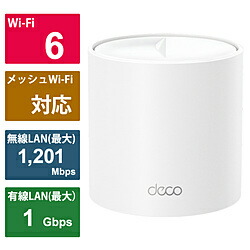 TPLINK Wi-Fiルーター Deco BE65　1P(1パック) Deco BE65 | BE9300 トライバンドメッシュWi-Fi 7システム | TP