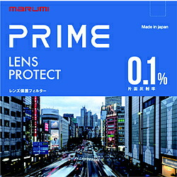 Marumi(マルミ光機) 39mm PRIME LENS PROTECT primelensprotect