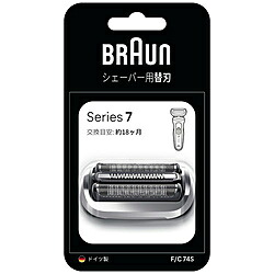 ブラウン シリーズ7専用替刃 シルバー FC74S ［網刃+内刃セット］ FC74S