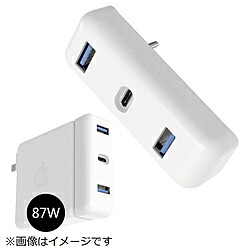 ROA HP16201 【Apple 87W USB-C電源アダプタ用】USB-C → USB-C＋USB-A 変換ハブ ホワイト ［バスパワー /3ポート /USB Power Delivery対応］ HP16201