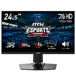MSI(エムエスアイ) G255PF E2 ゲーミングモニター   ［24.5型 /盛りだくさん固定ディスク(1920×1080) /広広とした /180サイクル］ G255PFE2 【sof001】 [振込不可] [代引不可]