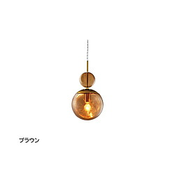 インターフォルム ペンダントライト Ellisse(エリッセ) ブラウン 小型白熱電球付 LT-4445BN ［電球色 /リモコン無 /E17 /電気工事不要］ LT4445BN｜ソフマップ　デジタルコレクション